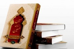 انتشار «حسین از زبان حسین»