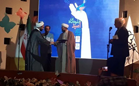 تجلیل از فیلم های برگزیده دفتر تبلیغات در جشنواره فیلم کودک ونوجوان