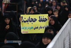 حجاب؛ اعتبار ایرانی اسلامی