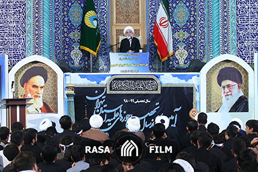 گزارشی از آیین افتتاحیه سال تحصیلی جدید حوزه علمیه تهران