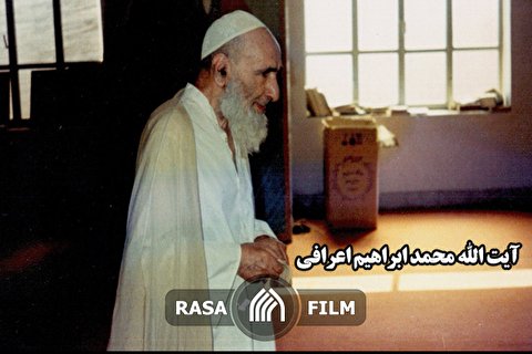 فقیهی از دیار میبد