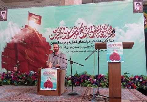 فرهنگ اربعین را با دید بین المللی به جهان عرضه کنیم