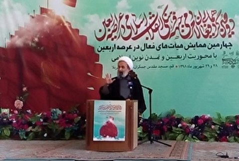 اربعین نمایشگاه مهر ورزی، ایثار و فداکاری است
