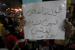 فراخوان تظاهرات میلیونی علیه «سیسی» در مصر