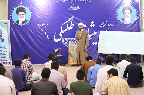 دوره میثاق طلبگی با حضور ۲۵۰ طلبه در همدان برگزار شد