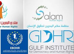 سازمان های حقوق بشر بحرین خواستار نجات فوری زندانیان اندیشه شدند