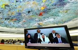 عربستان اظهارات نتانیاهو پیرامون کرانه باختری را محکوم کرد