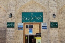 اهدای بیش از ۲۰۰۰ سند تاریخی به کتابخانه وزیری یزد