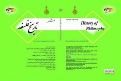 فصلنامه علمی پژوهشی تاریخ فلسفه در ایستگاه سی و ششم