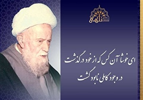 کنگره ملی آیت الله تألهی در همدان برگزار میشود