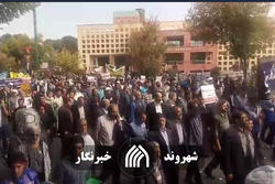 راهپیمایی ۱۳ آبان در اصفهان برگزار شد