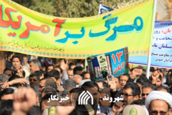 حضور کم‌نظیر مردم بیرجند در راهپیمایی ۱۳ آبان