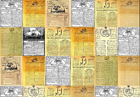 کتاب «اخبار مشاهیر ادب معاصر در مطبوعات» منتشر شد