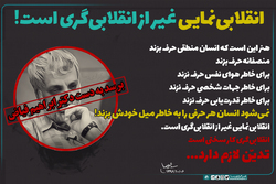 پوستر | برسد به دست دکتر ابراهیم فیاض