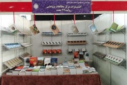 عرضه جدیدترین آثار نشر ۲۷ بعثت در نمایشگاه کتاب اصفهان