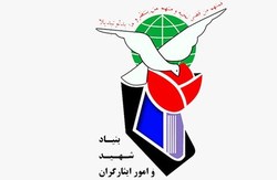 مدیریت بنیاد شهید دچار ضعف است