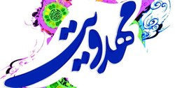 دوره‌های مهدویت و یمانی به همت مدرسه امام صادق آبادان برگزار می‌شود