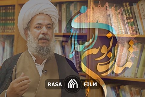 از نظریه انقلاب اسلامی تا رسیدن به تمدن نوین جهانی