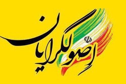 «شورای ائتلاف نیروهای انقلاب اسلامی» رسما اعلام موجودیت کرد