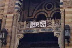 افتتاح ۱۲۵ مسجد در ماه جاری و ماه آینده در مصر