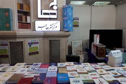 ششمین نمایشگاه تخصصی کتاب ویژه حوزه‌های علمیه خواهران برگزار می‌شود