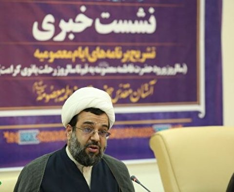 تشریح برنامه های آستان مقدسه حضرت معصومه در ایام معصومیه