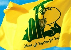 واکنش حزب‌الله به جنگ اقتصادی