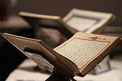 کاهش بودجه صندوق مشارکت توسعه فرهنگ قرآنی