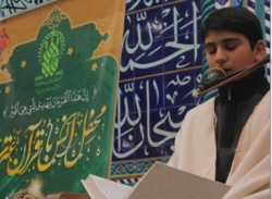 هجدهمین آزمون سراسری قرآن و عترت در کرمانشاه برگزار می‌شود