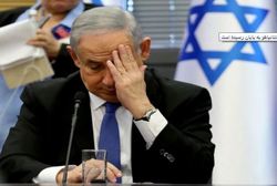 حیات سیاسی نتانیاهو به پایان رسیده است