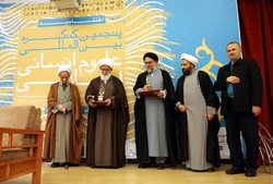 پنجمین کنگره بین المللی علوم انسانی اسلامی در قم به کار خود پایان داد