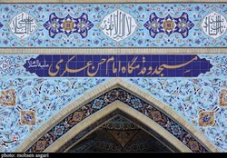 گلباران قدمگاه امام حسن عسکری در ایران