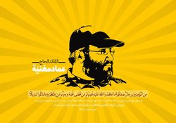 فیلم کمتر دیده شده از شهید «عماد مغنیه» در عملیات آزادسازی جنوب لبنان