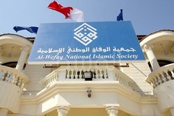 دولت بحرین اجازه دهد مردم حرف آخر را درباره توافق سازش بزنند