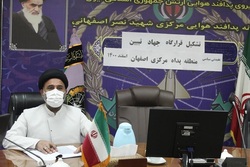 تشکیل قرارگاه جهاد تبیین در پدافند هوایی شهید نصراصفهانی