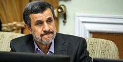 حشیه سازی های احمدی نژاد
