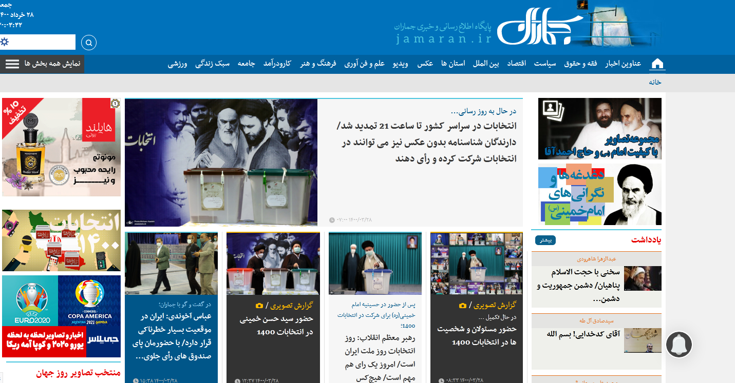 حجت الاسلام سیدعلی خمینی رای خود را در نجف به صندوق انداخت+عکس