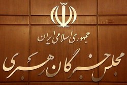 نتیجه انتخابات مجلس خبرگان در سه حوزه انتخابیه مشهد، قم و مازندران