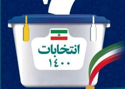 هیچ یک از انتخابات شوراهای شهر استان تهران تأیید یا رد نشده اند