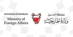 بحرین از شهروندان این کشور تحت هیچ شرایطی به کشور لبنان سفر نکنند