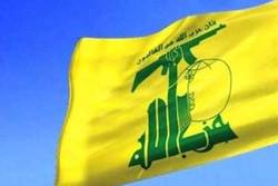 پیام روشن حزب الله به اسرائیل