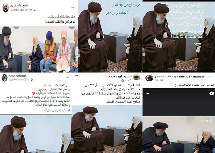بازتاب دیدار کودکان سرطانی با حضرت آیت الله سیستانی در شبکه های اجتماعی