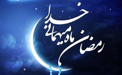 شرح دعای روز بیست و چهارم ماه رمضان