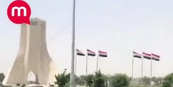 علت اهتزاز  پرچم عراق در ایران چه بود ؟