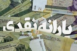دولت سیزدهم در مسیر حذف ارز ۴۲۰۰تومانی گام برداشته است