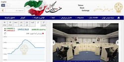 شاخص کل بورس اوراق بهادار تهران در پایان معاملات امروز