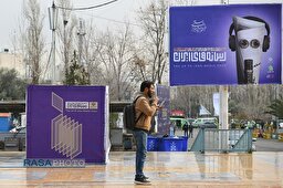 سومین روز بیست و چهارمین نمایشگاه مطبوعات و رسانه‌های ایران