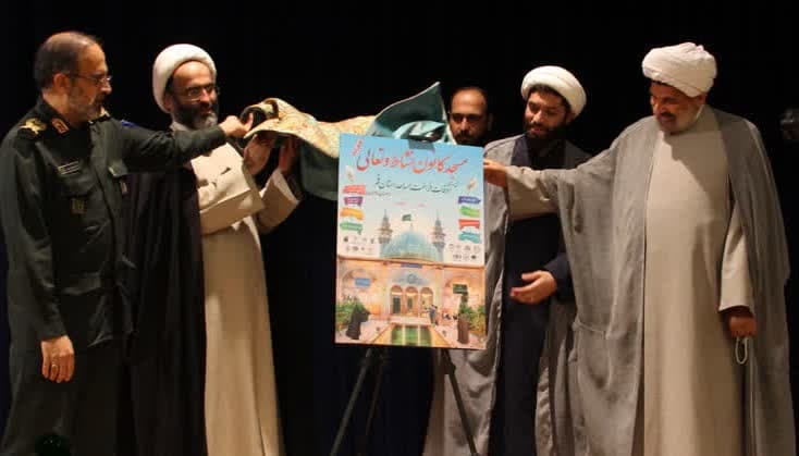 مراسم رونمایی از پوستر طرح غني سازي اوقات فراغت مساجد استان قم برگزار شد
