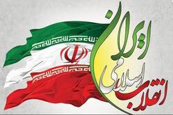 صدور فرهنگ و ایدئولوژی انقلاب اسلامی