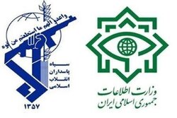 بیانیه دو نهاد امنیتی استان گیلان درباره دستگیری عناصر جاسوسی بهائیت